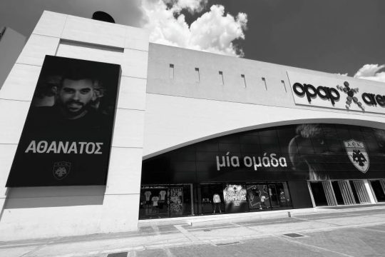 Νέα Φιλαδέλφεια